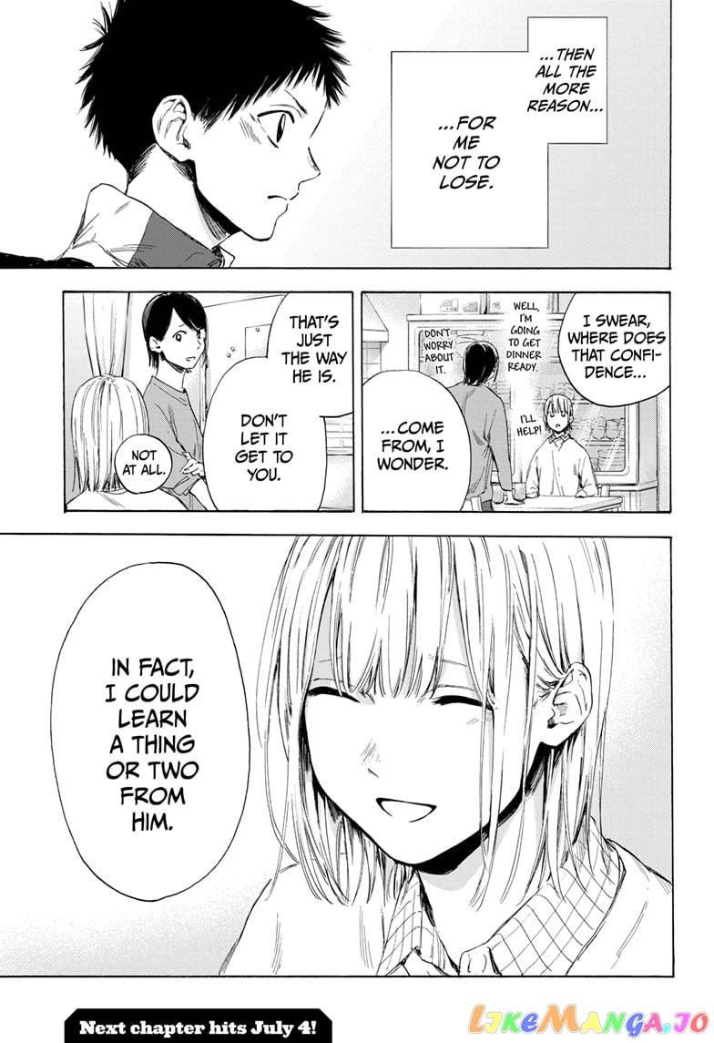 Blue Box, Chapter 11 image 19